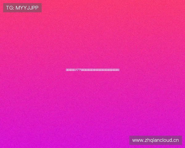 鲸鱼体育直播APP免费下载手机版畅享全球赛事直播随时随地看球精彩不断